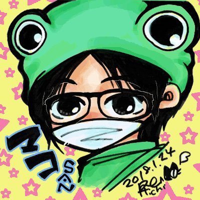 マコさん☺さんのプロフィール画像