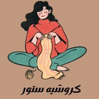 Yasmin Abouelazyem (@yabouelazyem) 's Twitter Profile