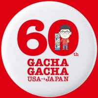小野尾勝彦@日本ガチャガチャ協会 (@gachaonoo) 's Twitter Profile Photo 小野尾勝彦@日本ガチャガチャ協会 (@gachaonoo) 's Twitter Profile Photo