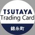 T-TSUTAYA-Kinshi (@t_kinshi71624) Twitter profile photo T-TSUTAYA-Kinshi (@t_kinshi71624) Twitter profile photo