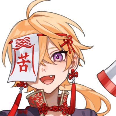 ごくろう@雨とペトラ歌ったさんのプロフィール画像