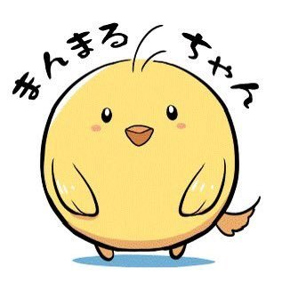 『りーふ』での日々(日常、お仕事など)を綴ります。福祉関係/障害関係/医療関係のアカウント様はフォロバ100%！ ※リツィ→拡散したい、❤︎→応援したい/共感です
