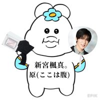 おうち (@330_megu) 's Twitter Profile