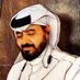 الميموني (@hamhm22) Twitter profile photo الميموني (@hamhm22) Twitter profile photo