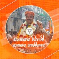 Abhay Verma (@abhayvermabjp) 's Twitter Profile