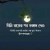 Md Rejaul Karim (@mdrejaulka89040) Twitter profile photo Md Rejaul Karim (@mdrejaulka89040) Twitter profile photo