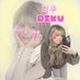 ãããðð¿RIKUðëŠ¬ì¿ ðLOVE_LINEð± ê³ ììŽ (@rikuu_min_niziu) Twitter profile photo ãããðð¿RIKUðëŠ¬ì¿ ðLOVE_LINEð± ê³ ììŽ (@rikuu_min_niziu) Twitter profile photo