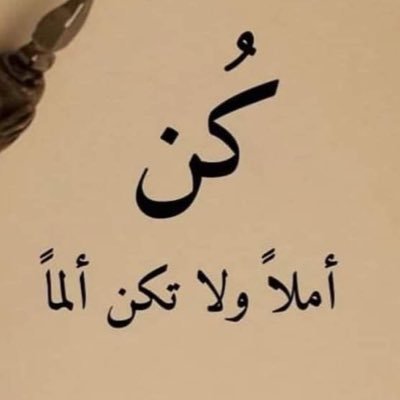 أصبحت عن الدنيا ذاهبا وعلى الله مقبلا، ولا أدري أتذهب روحي إلى الجنة فأهنيها أم إلى النار فأعذيها.