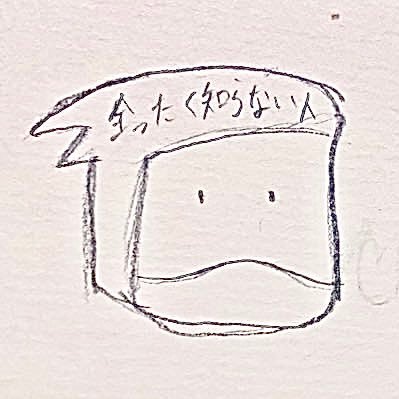 20↑成人済のモブ/夢＆腐両方(固定はあるがまぁどちらも好き)/ヘッダー・アイコン自作です/ﾓﾉﾉｹ、ｹﾞﾅｿﾞ、とうらぶ、ｷﾝｸﾞﾀﾞﾑ等/犬猫好き