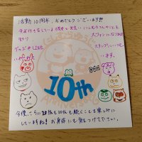 ジェイぺち🍩 (@44crrv4) 's Twitter Profile