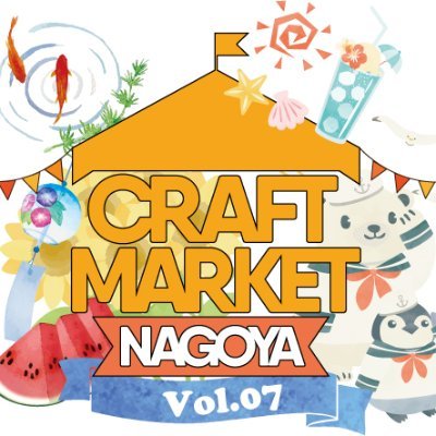 CRAFTMARKET@2025年8月2日,3日(土日)ポートメッセなごや第3展示館さんのプロフィール画像