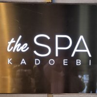 🛀SPA KADOEBIスタッフのひとりごと💖 (@spa_k_kabuki) 's Twitter Profile