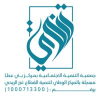 جمعية التنمية الإجتماعية بمركز بني عطا (@tnmyh25) 's Twitter Profile Photo جمعية التنمية الإجتماعية بمركز بني عطا (@tnmyh25) 's Twitter Profile Photo