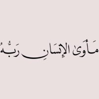 باحث عن عمل🇴🇲 (@al_omani23234) 's Twitter Profile Photo باحث عن عمل🇴🇲 (@al_omani23234) 's Twitter Profile Photo