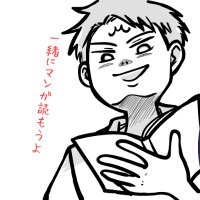 まんあげ (@managesan) 's Twitter Profile Photo まんあげ (@managesan) 's Twitter Profile Photo