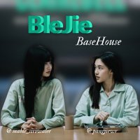 BleJie_basehouse (@blejiebasehouse) 's Twitter Profile