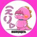 ERI (@eri1013minnie) Twitter profile photo ERI (@eri1013minnie) Twitter profile photo