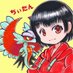 ちぃたん@ツキ信者 (@natsi1215) Twitter profile photo ちぃたん@ツキ信者 (@natsi1215) Twitter profile photo