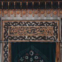 Sanat İslam İçindir (@sanatislamicind) Twitter profile photo