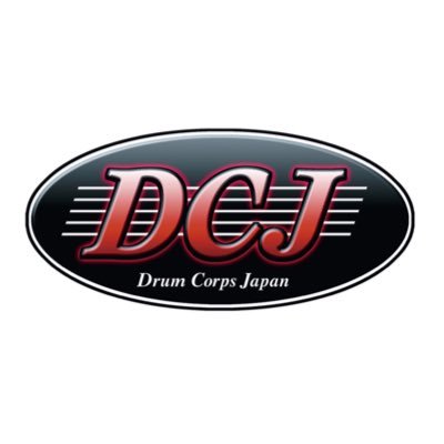 Drum Corps Japan(通称DCJ)です。大会・イベント情報の発信、各ドラムコー・マーチング団体の活動をシェアいたします! 【大会情報】 Coming soon...