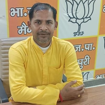 #श्यामू_चक_जिला_सोशल_मीडिया_भाजपा_मैनपुरी को_एक_समर्पित_कार्यकर्ता पूर्व भाजपा प्रत्याशी #सदस्य #नगर_पंचायत_करहल 110☎️9058208464
https://t.co/ByTKlXbi5J