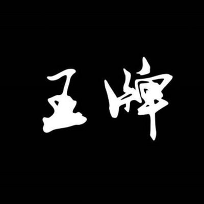 Qiugex's profile picture. To the MOON 🚀