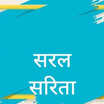 दूसरों के बारे में जानने से बेहतर है, खुद को जान लें😊❤️
#राधे सबको राह दे 🚩