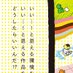 稽古場をより良くするための練習会 (@mb9wxu1w0s27788) Twitter profile photo 稽古場をより良くするための練習会 (@mb9wxu1w0s27788) Twitter profile photo