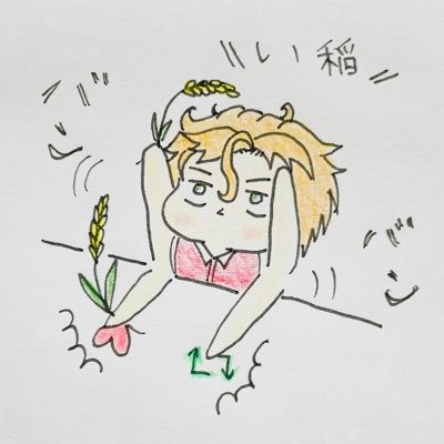 空木🦀さんのプロフィール画像