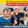 maplesstraveler's profile picture. 🌍 Travel Vlogger | ✈️ Exploring the world on a budget | 🎥 Sharing travel hacks & adventure stories on Mapless Traveler | 📍 Based in Kolkata