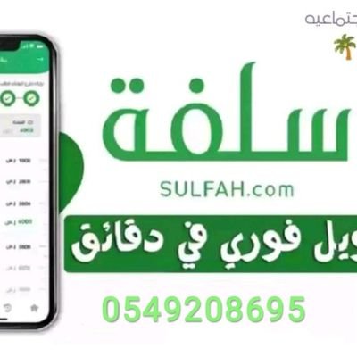 solfa_Tamoyl's profile picture. 