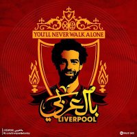 Liverpool بالعربي 🇪🇬 (@mo_lfcbelaraby) 's Twitter Profile Photo Liverpool بالعربي 🇪🇬 (@mo_lfcbelaraby) 's Twitter Profile Photo