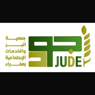 الحساب الرسمي لجمعية البر والخدمات الاجتماعية بمركز عفراء التابع لمحافظة بلقرن هاتف رقم /0176305705 فاكس رقم/ alberafara@gmail.com