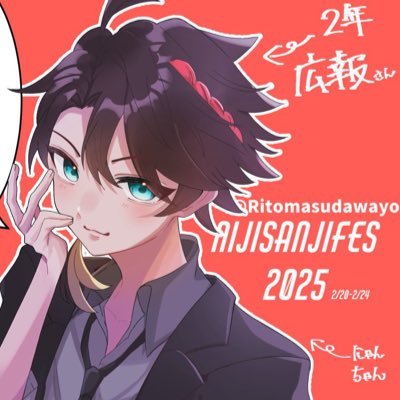 リトマス試験紙🌶さんのプロフィール画像