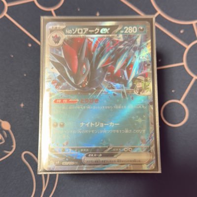 最近ポケモンカード始めました! 多分池袋、秋葉原によく出現すると思うので仲良くしていただけると嬉しいです🙇