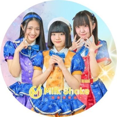 長崎をもっと楽しく♪長崎にもっとハッピーを♪長崎アイドル・MilkShake(ミルクセーキ)です+*(w´∀`w)*+長崎市観光大使に任命していただいてます!長崎ばんざーい☆//イベント告知やお知らせは「ハイライト欄」をご参照ください//公式Webショップ→ https://t.co/eHOSCupxQG