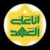 Ban Alquzweny (@alquzeweny) Twitter profile photo Ban Alquzweny (@alquzeweny) Twitter profile photo