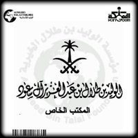 المكتب الخاص (@aabxhe) 's Twitter Profile
