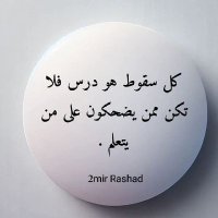 خالد الصالح (@kldll158633) 's Twitter Profile