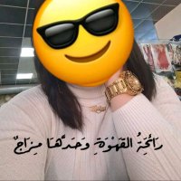 زوزو الحلاويه (@hsamdyaly) Twitter profile photo