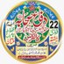 ABDUL AحAD (@hadiviews) Twitter profile photo ABDUL AحAD (@hadiviews) Twitter profile photo