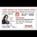 SABA SHAIKH (@sabamayassarah) Twitter profile photo SABA SHAIKH (@sabamayassarah) Twitter profile photo