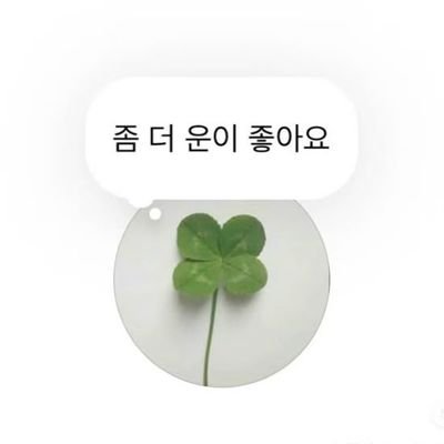 cream_latte___'s profile picture. 단순함은 궁극의 정교함이다