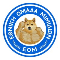 Εθνική Ομάδα Μιμιδίων (@eom_memes) 's Twitter Profile Photo Εθνική Ομάδα Μιμιδίων (@eom_memes) 's Twitter Profile Photo