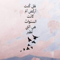 قلم نابض (@thepen000013) Twitter profile photo