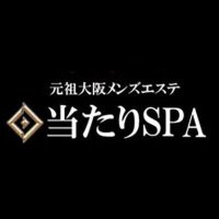 当たりスパ公式 (@atarispa_x) 's Twitter Profile