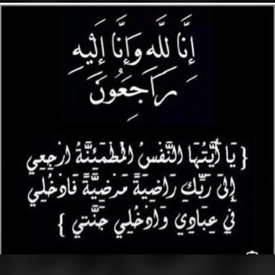 أَشْهَدُ أَنْ لَا إِلَهَ إِلَّا اللَّهُ وَحْدَهُ لَا شَرِيكَ لَهُ وَأَشْهَدُ أَنَّ مُحَمَّدًا عَبْدُهُ وَرَسُول