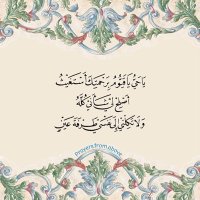﴿وَبِالْوَالِدَيْنِ إِحْسَانًا﴾ (@pip__64) 's Twitter Profile
