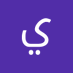 ياسمين (@y827583) Twitter profile photo ياسمين (@y827583) Twitter profile photo