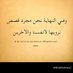 ناصر الحوسني (@ko70ko80) Twitter profile photo ناصر الحوسني (@ko70ko80) Twitter profile photo